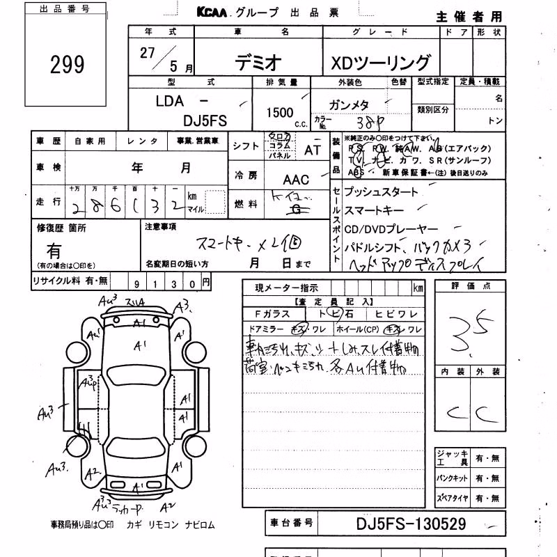 MAZDA DEMIO