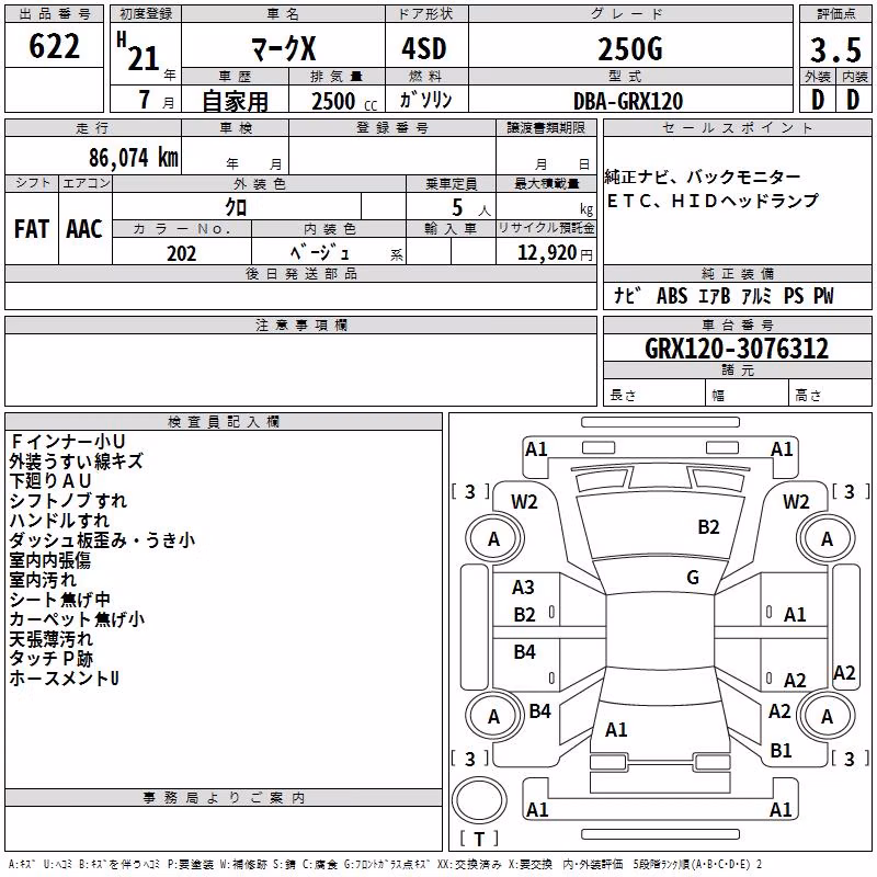 TOYOTA MARK X