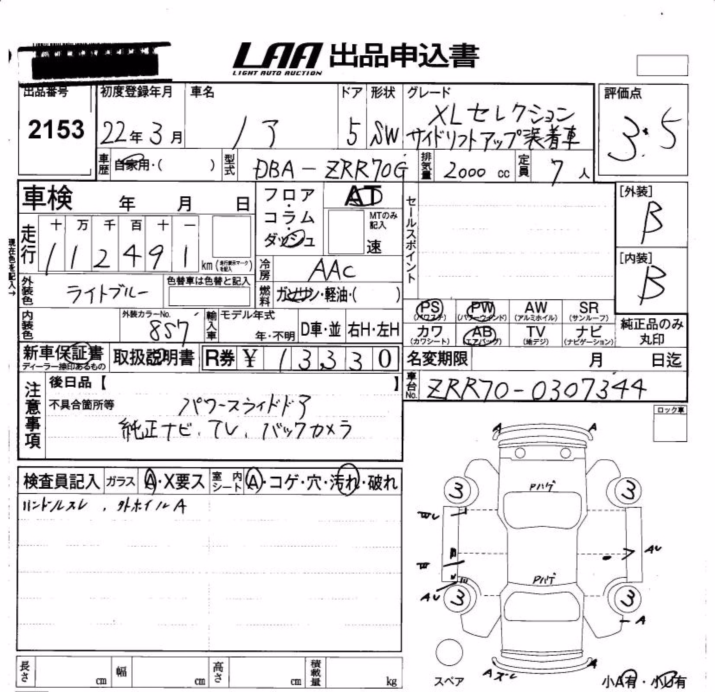 TOYOTA NOAH