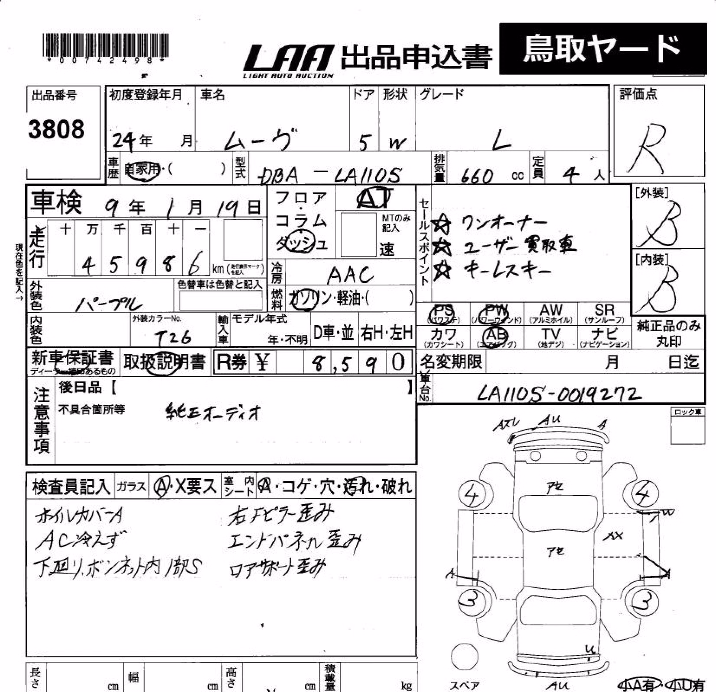 DAIHATSU MOVE