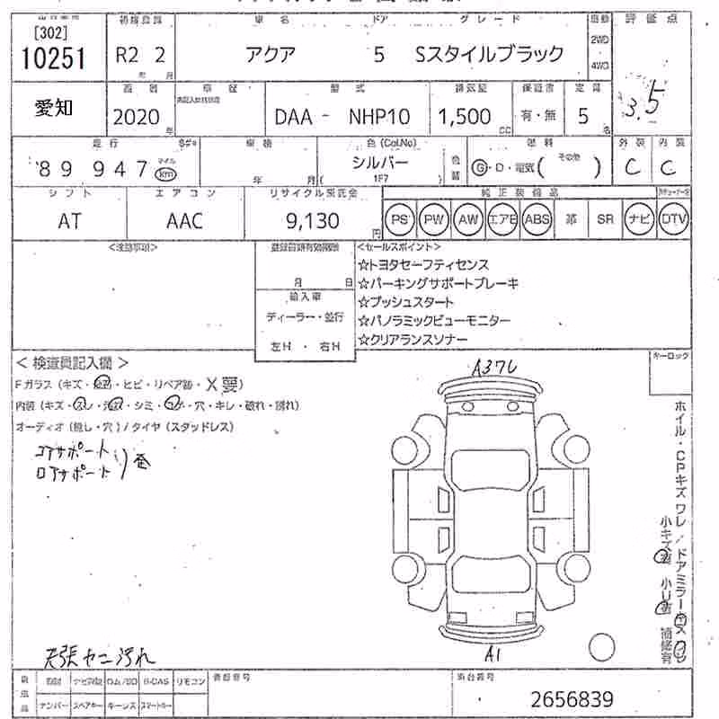 TOYOTA AQUA