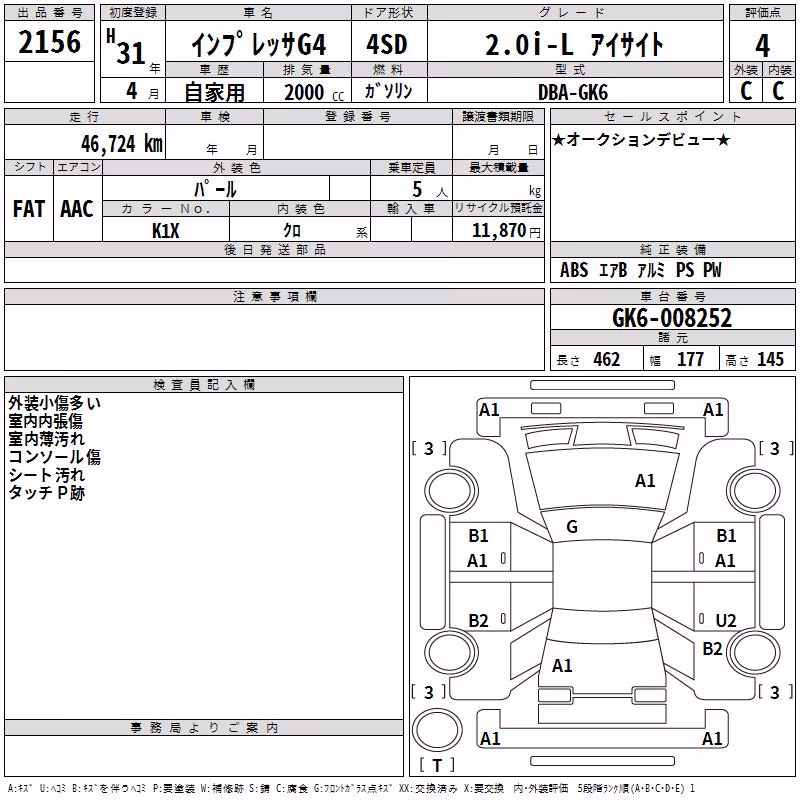 SUBARU IMPREZA