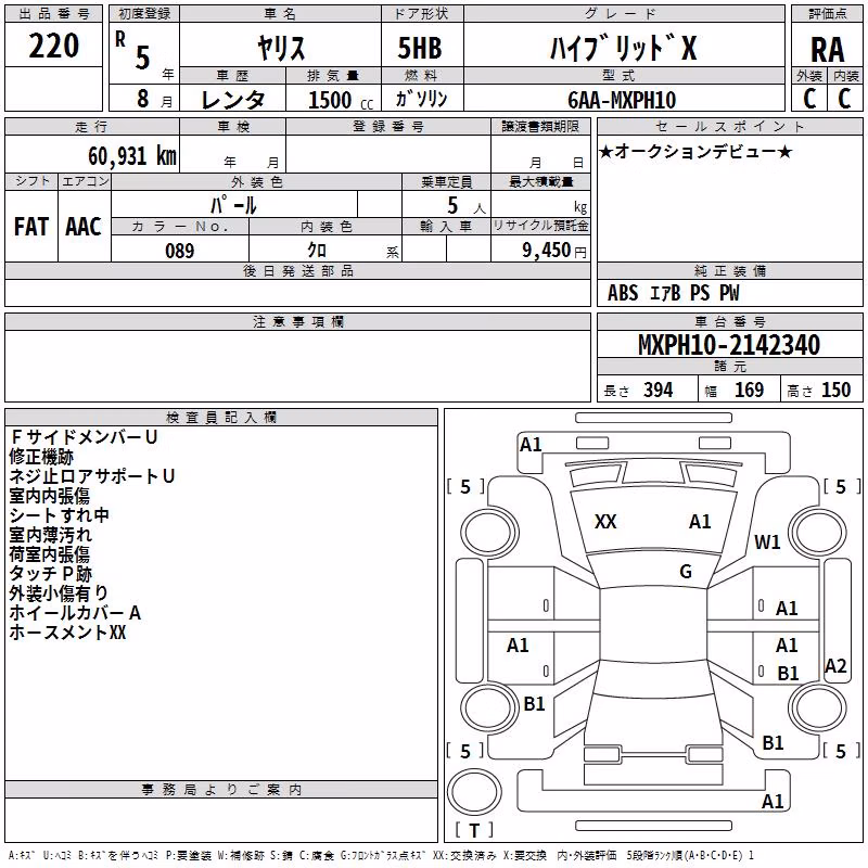 TOYOTA YARIS