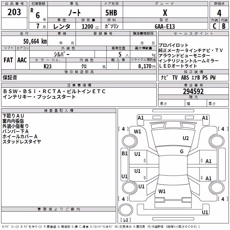 NISSAN NOTE
