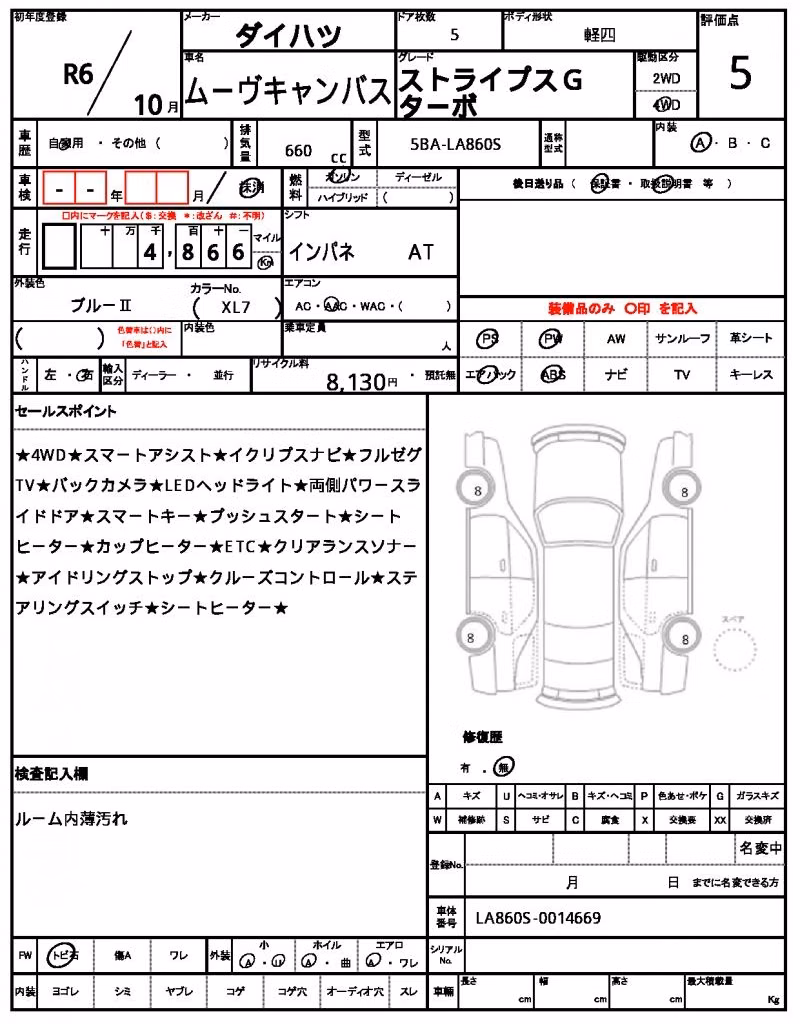 DAIHATSU MOVE CANBUS