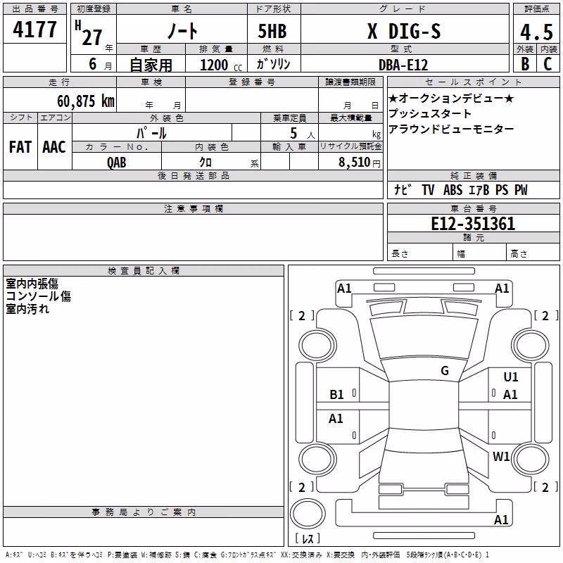 NISSAN NOTE