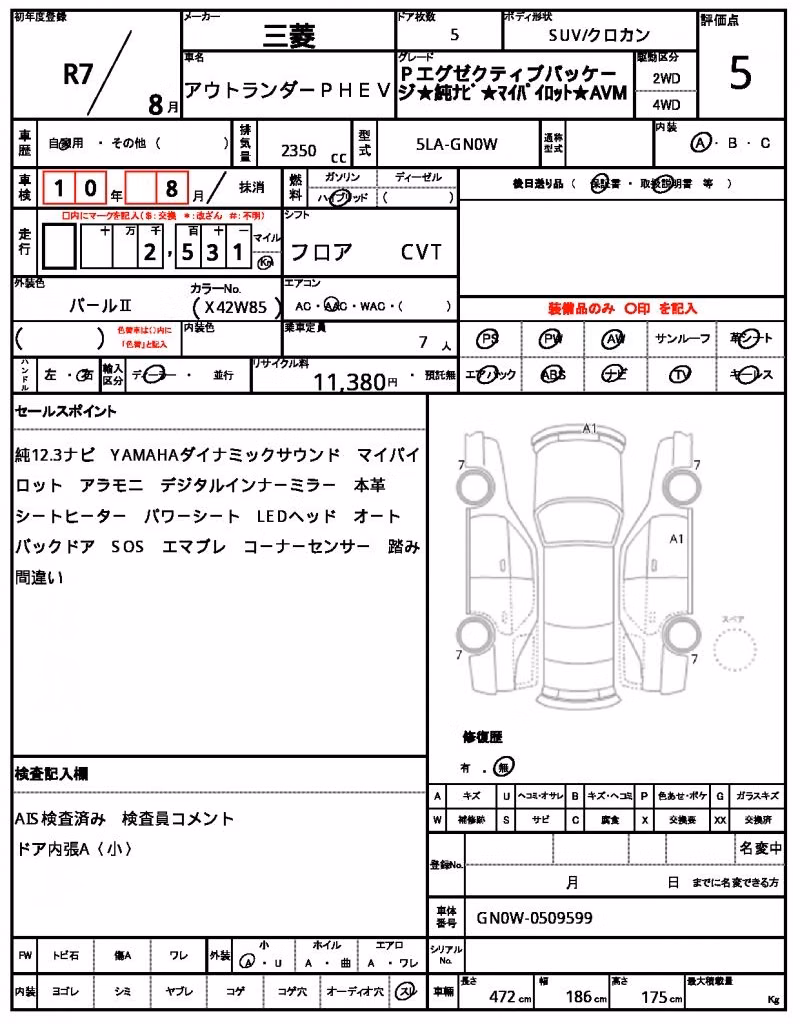 MITSUBISHI OUTLANDER