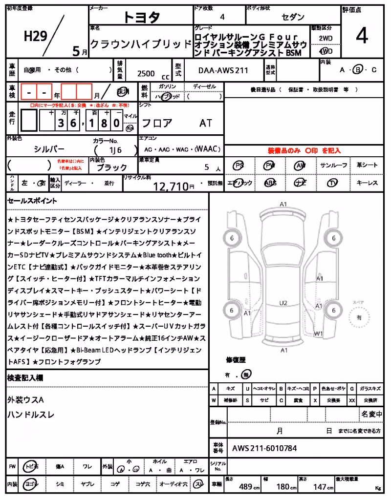 TOYOTA CROWN