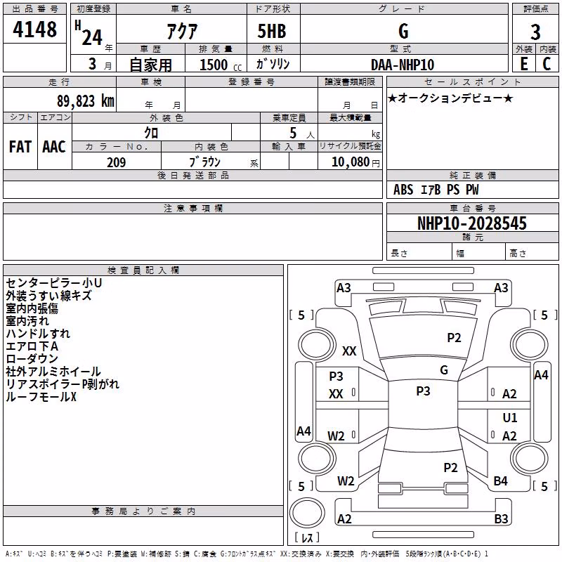 TOYOTA AQUA
