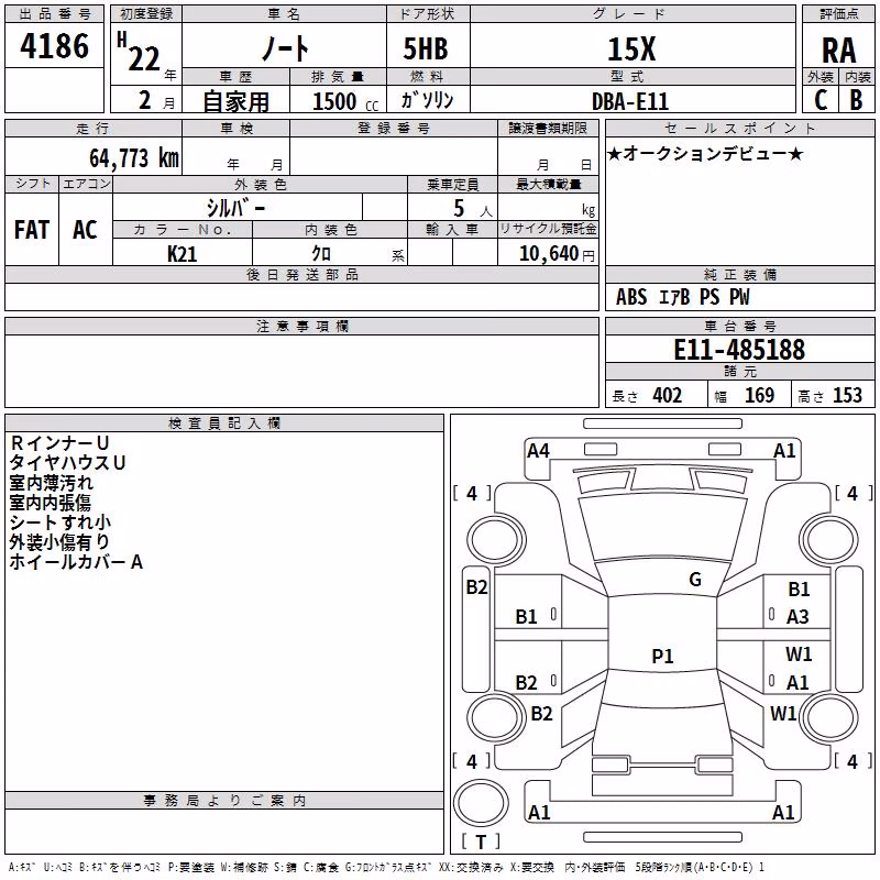 NISSAN NOTE