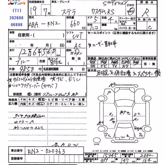 SUBARU STELLA