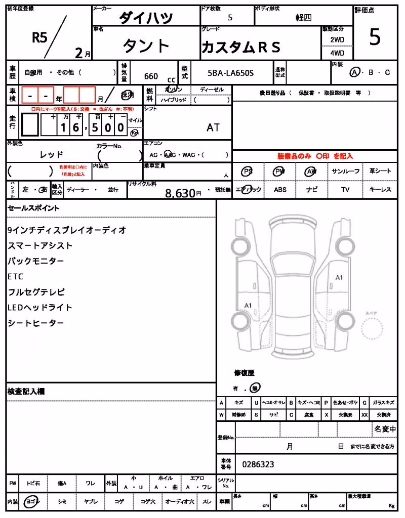 DAIHATSU TANTO