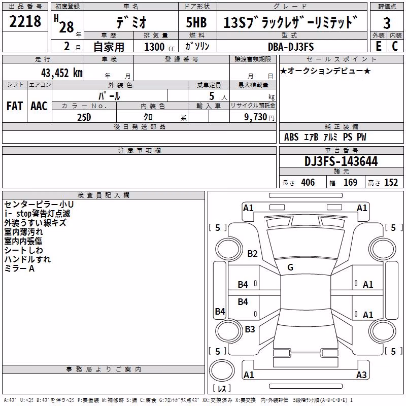 MAZDA DEMIO