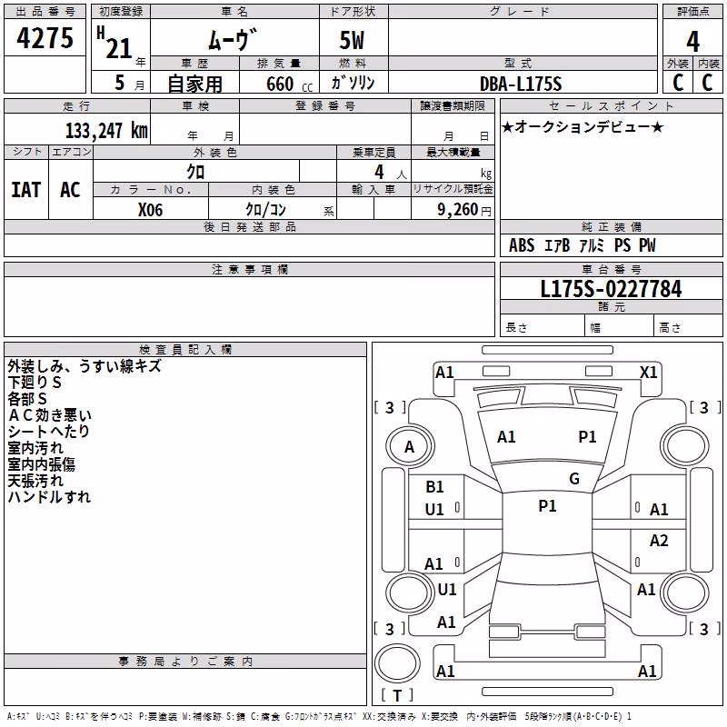 DAIHATSU MOVE