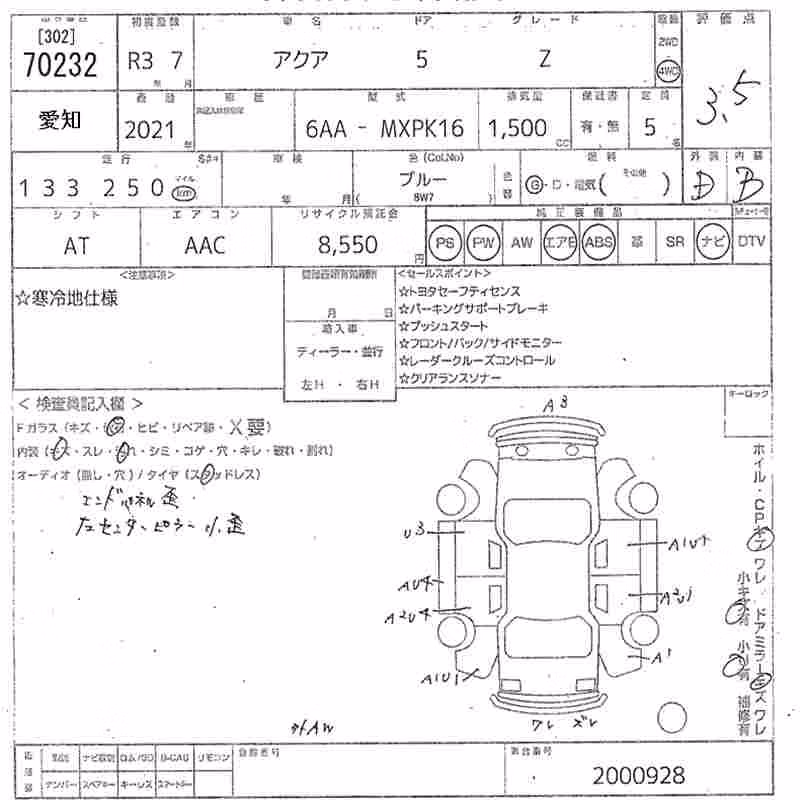 TOYOTA AQUA