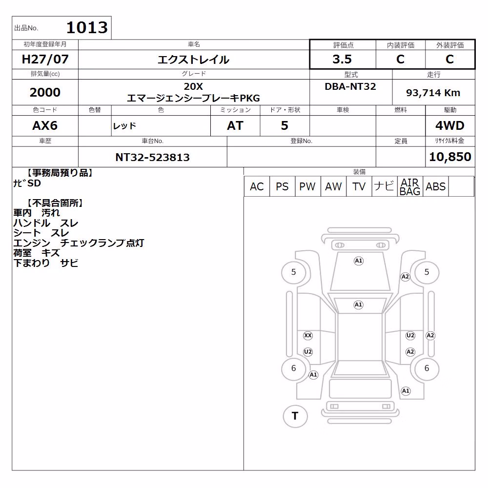 NISSAN X-TRAIL