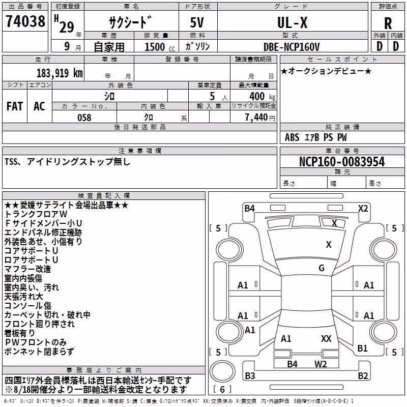 TOYOTA PROBOX