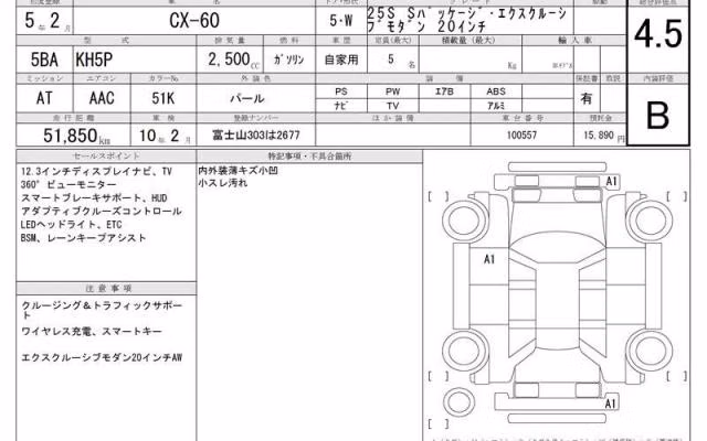 MAZDA CX-60