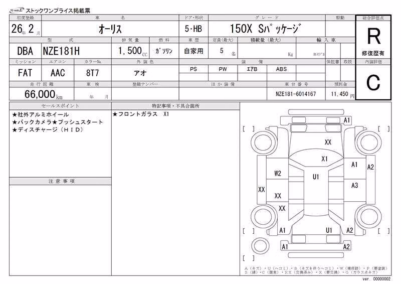 TOYOTA AURIS