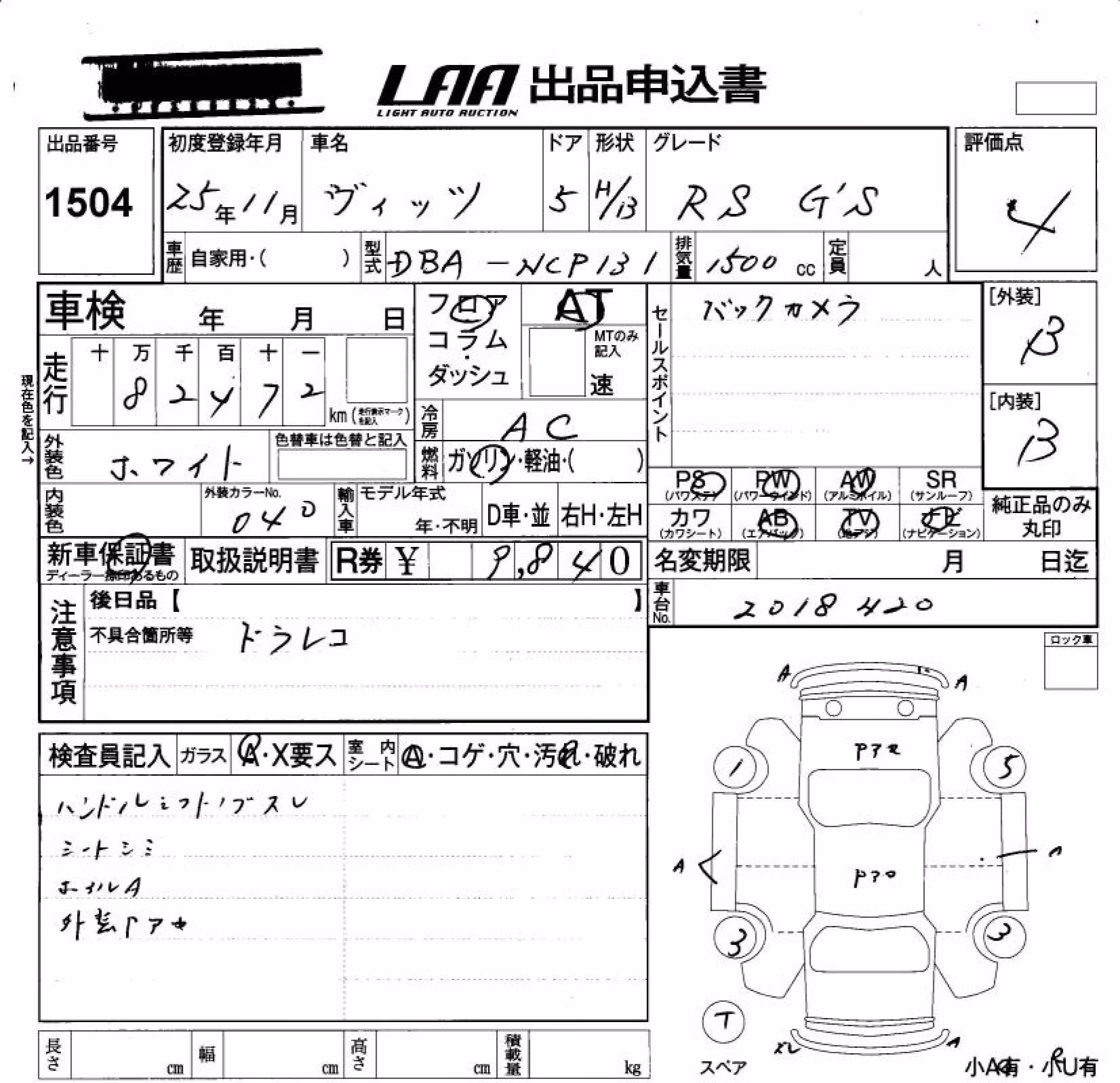 TOYOTA VITZ