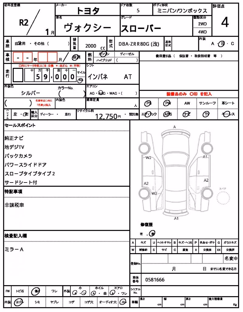 TOYOTA VOXY