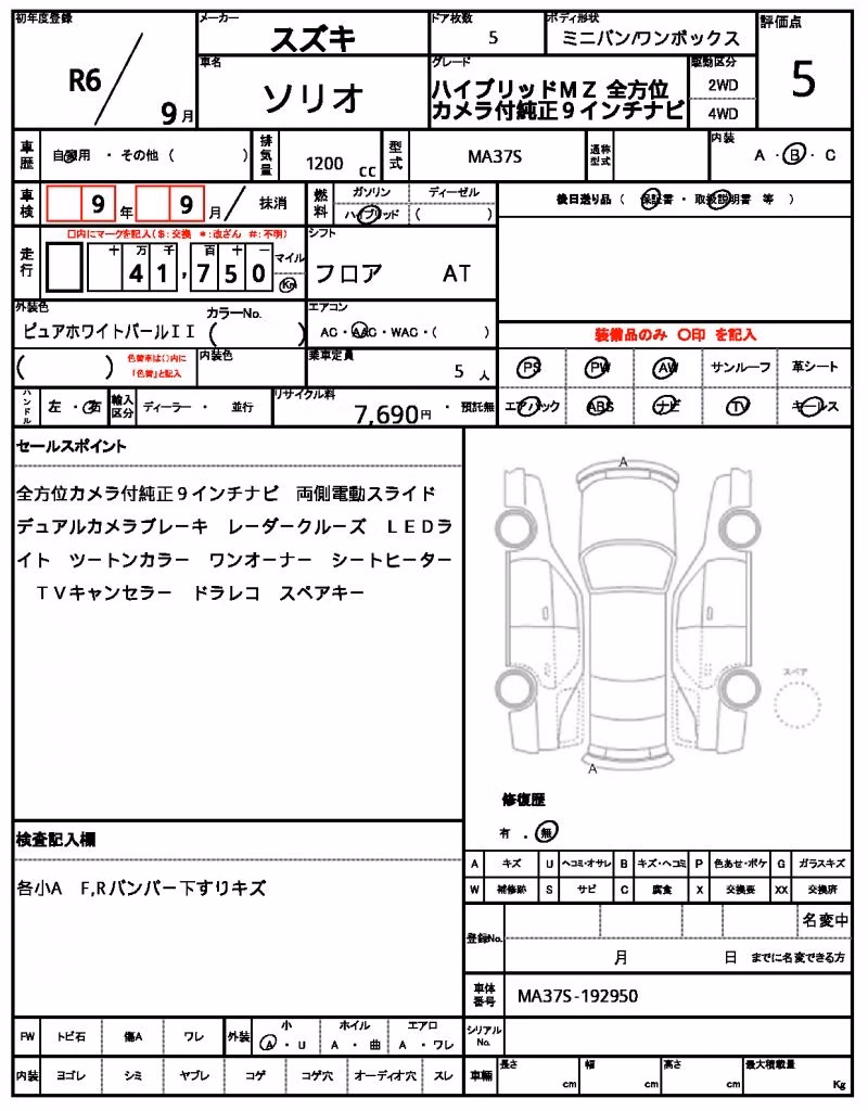 SUZUKI SOLIO