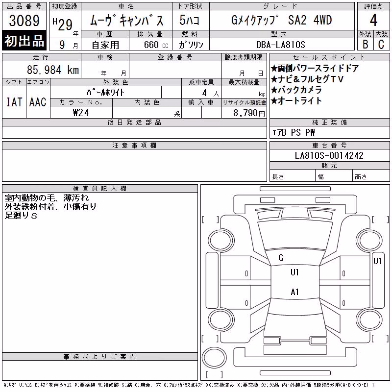 DAIHATSU MOVE CANBUS