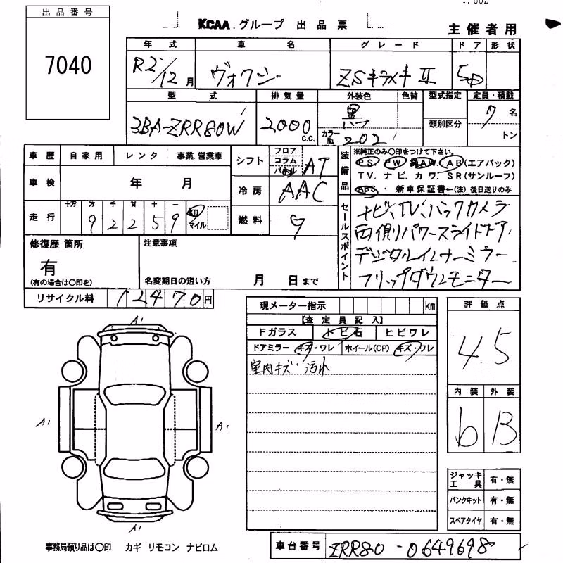 TOYOTA VOXY