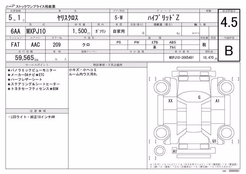 TOYOTA YARIS CROSS
