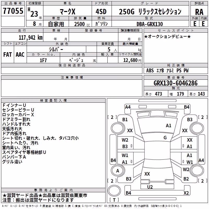 TOYOTA MARK X