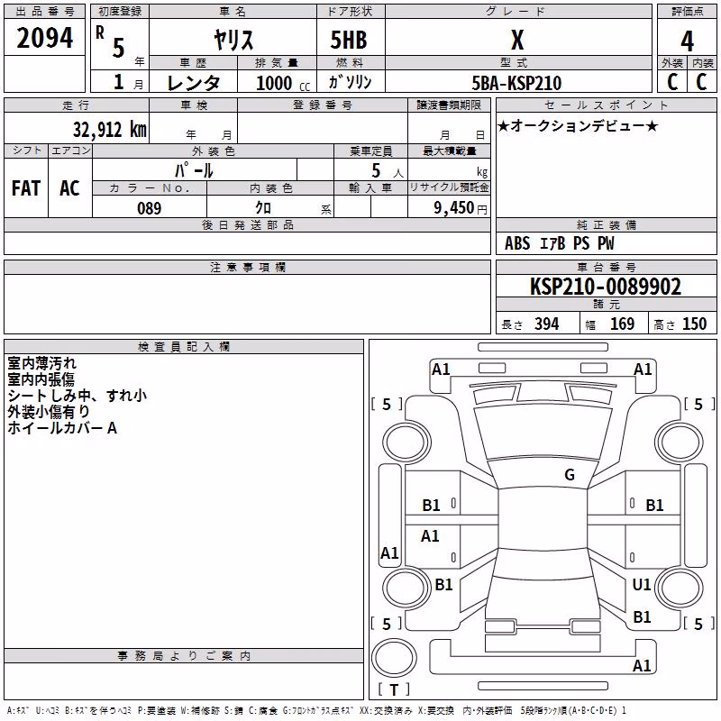 TOYOTA YARIS