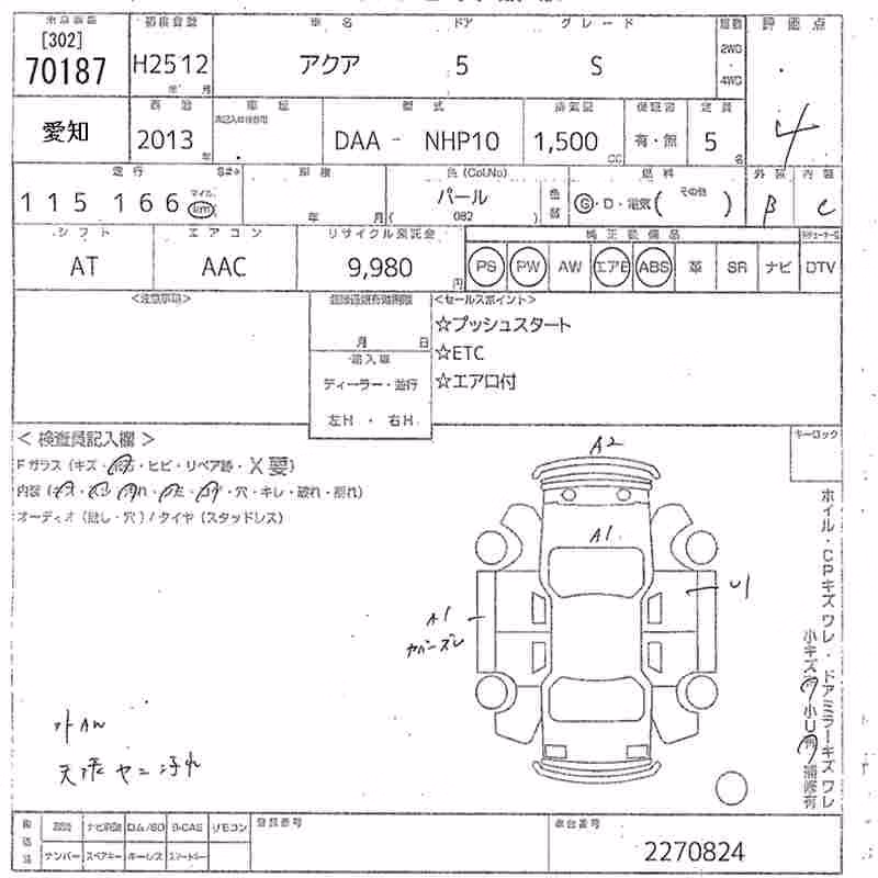TOYOTA AQUA