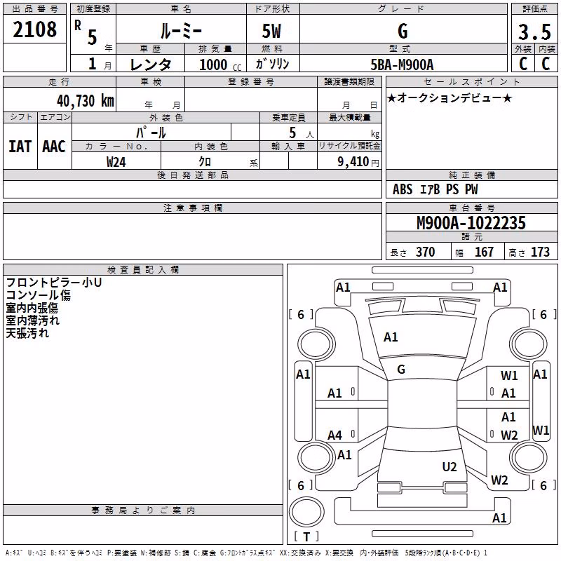 TOYOTA ROOMY