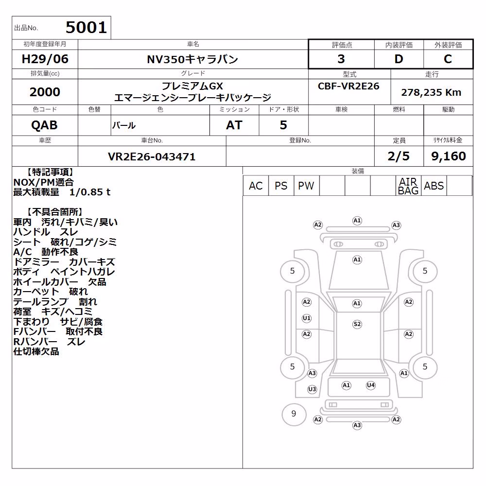 NISSAN NV350 CARAVAN