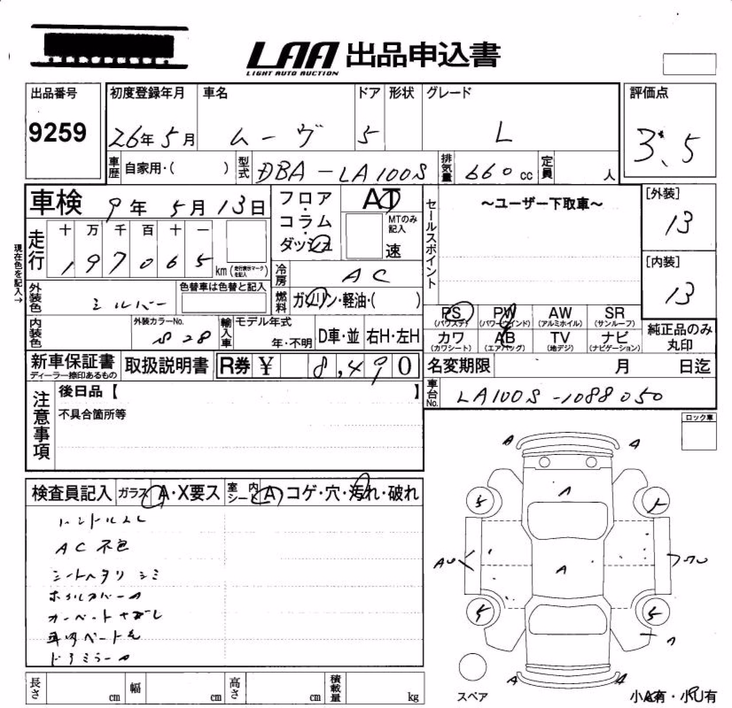 DAIHATSU MOVE