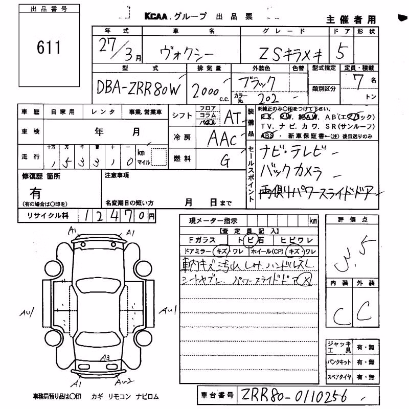 TOYOTA VOXY