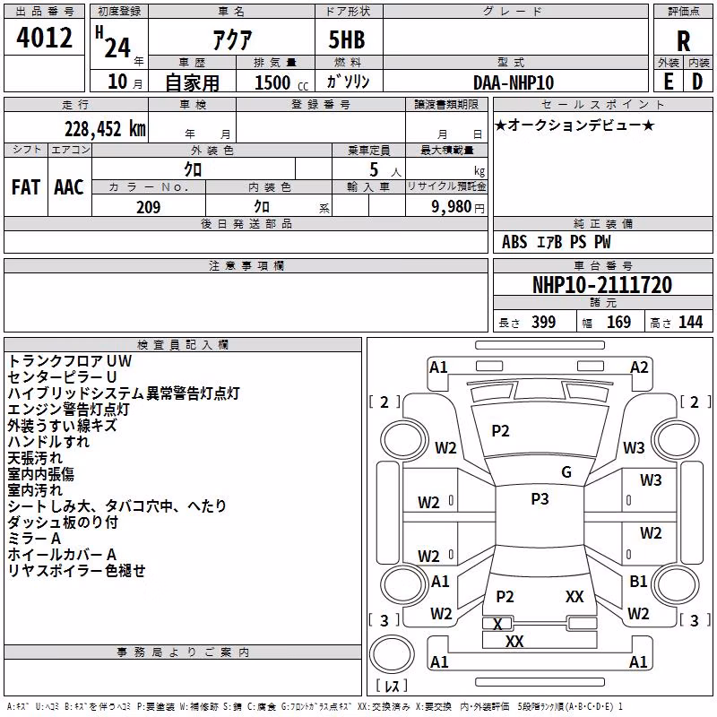 TOYOTA AQUA