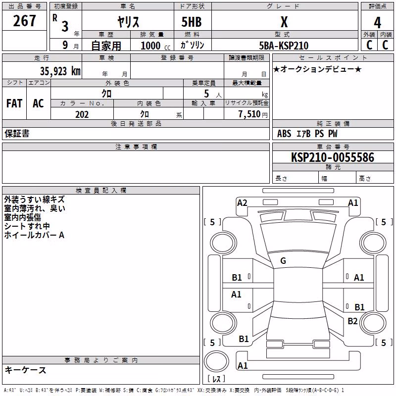 TOYOTA YARIS