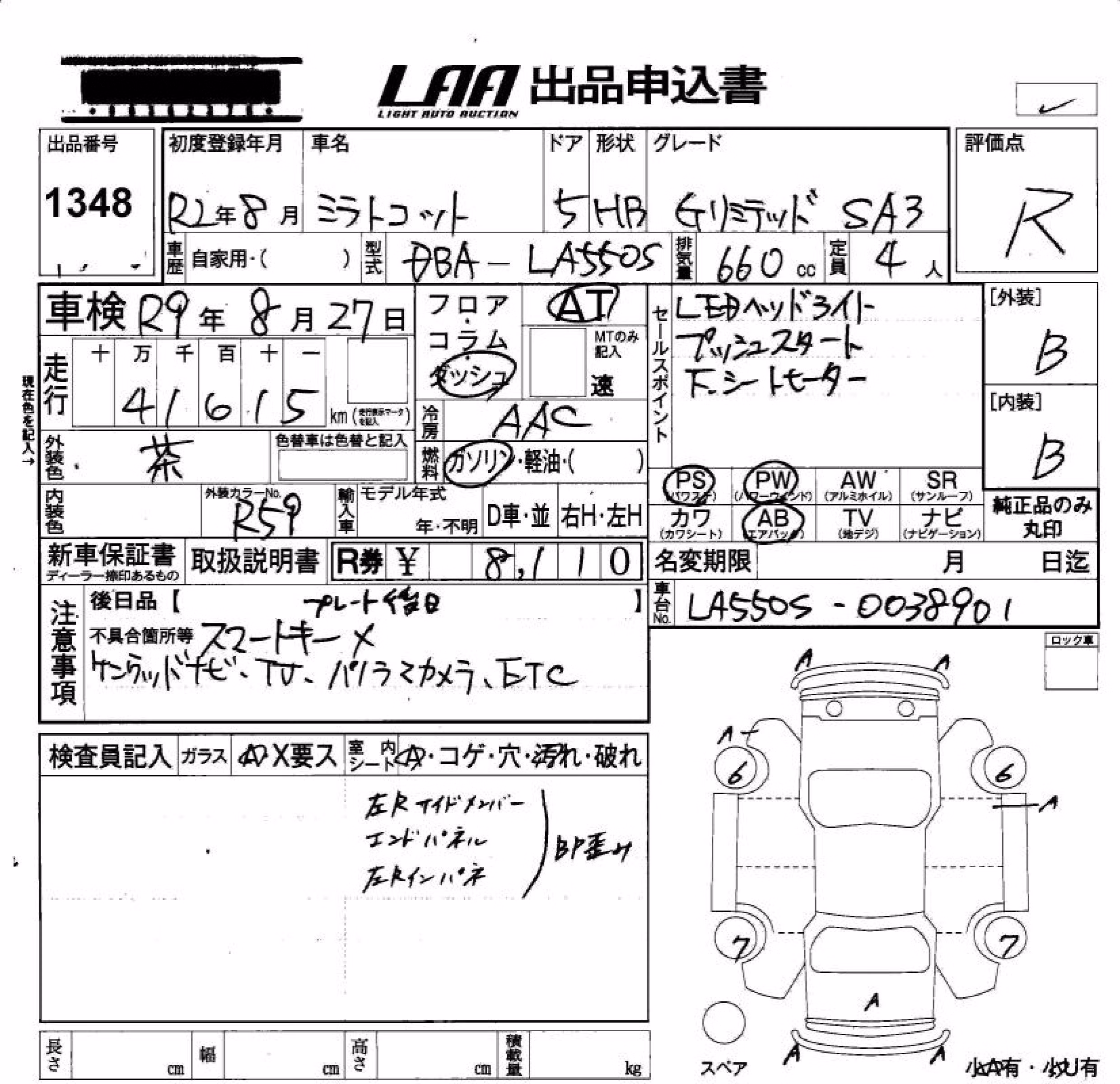 DAIHATSU MIRA TOCOT