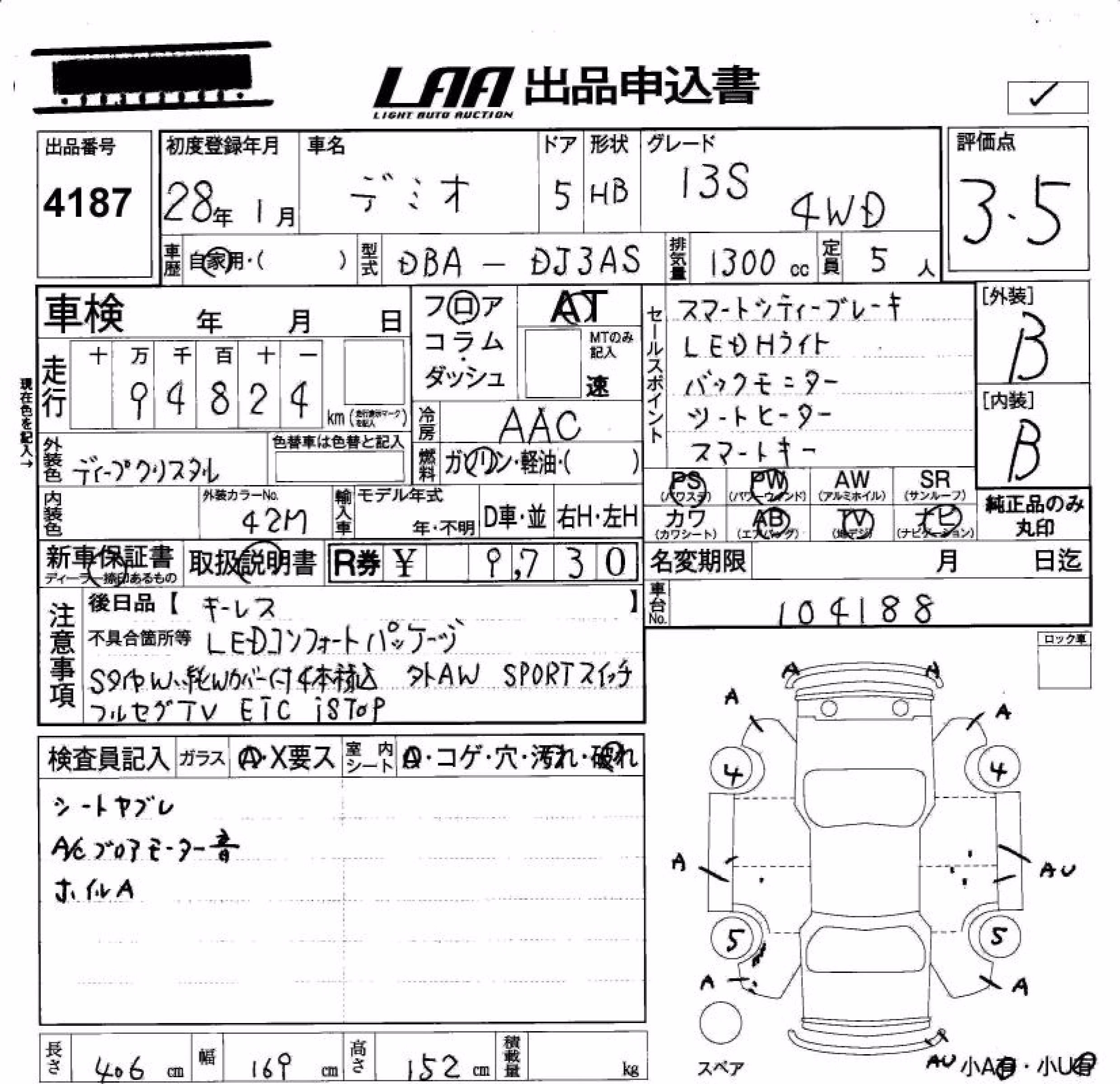 MAZDA DEMIO