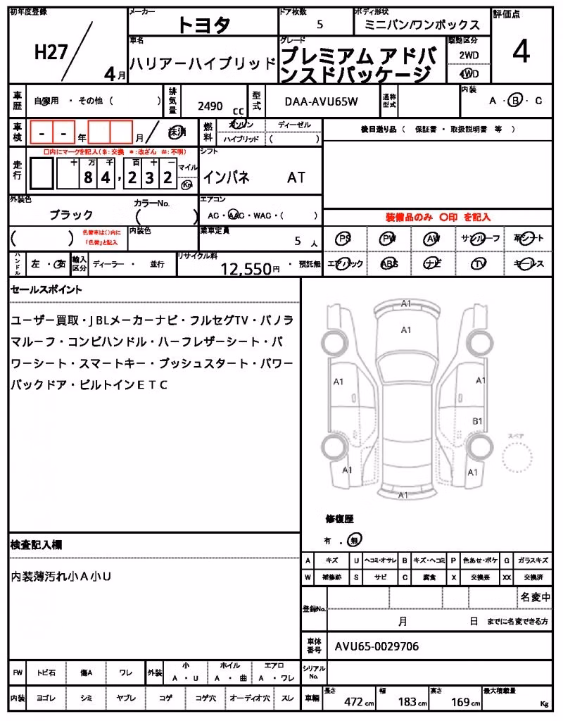TOYOTA HARRIER