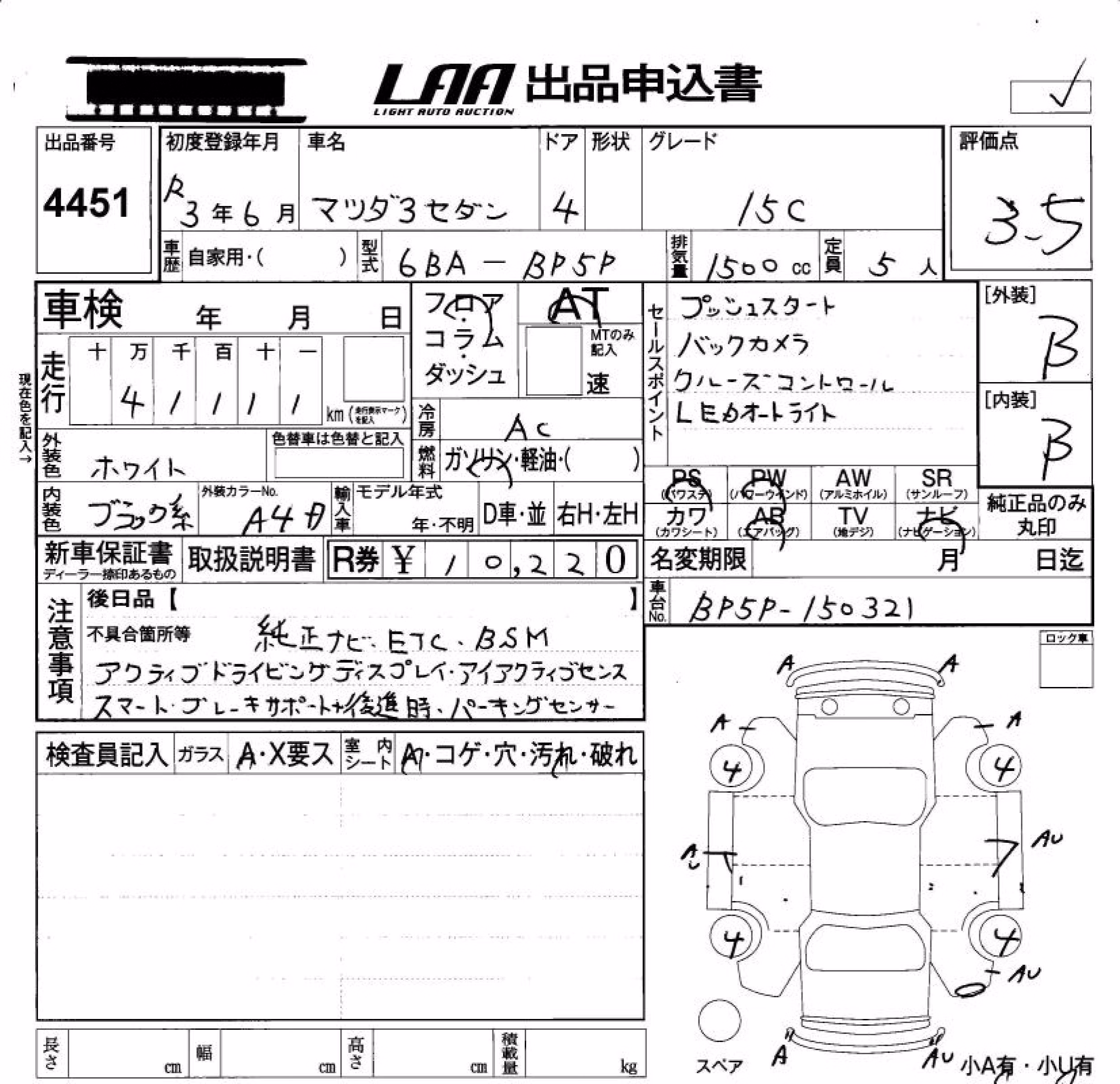 MAZDA MAZDA3