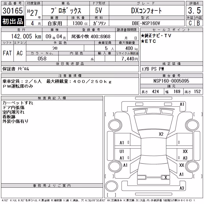 TOYOTA PROBOX