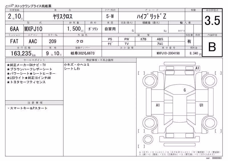 TOYOTA YARIS CROSS