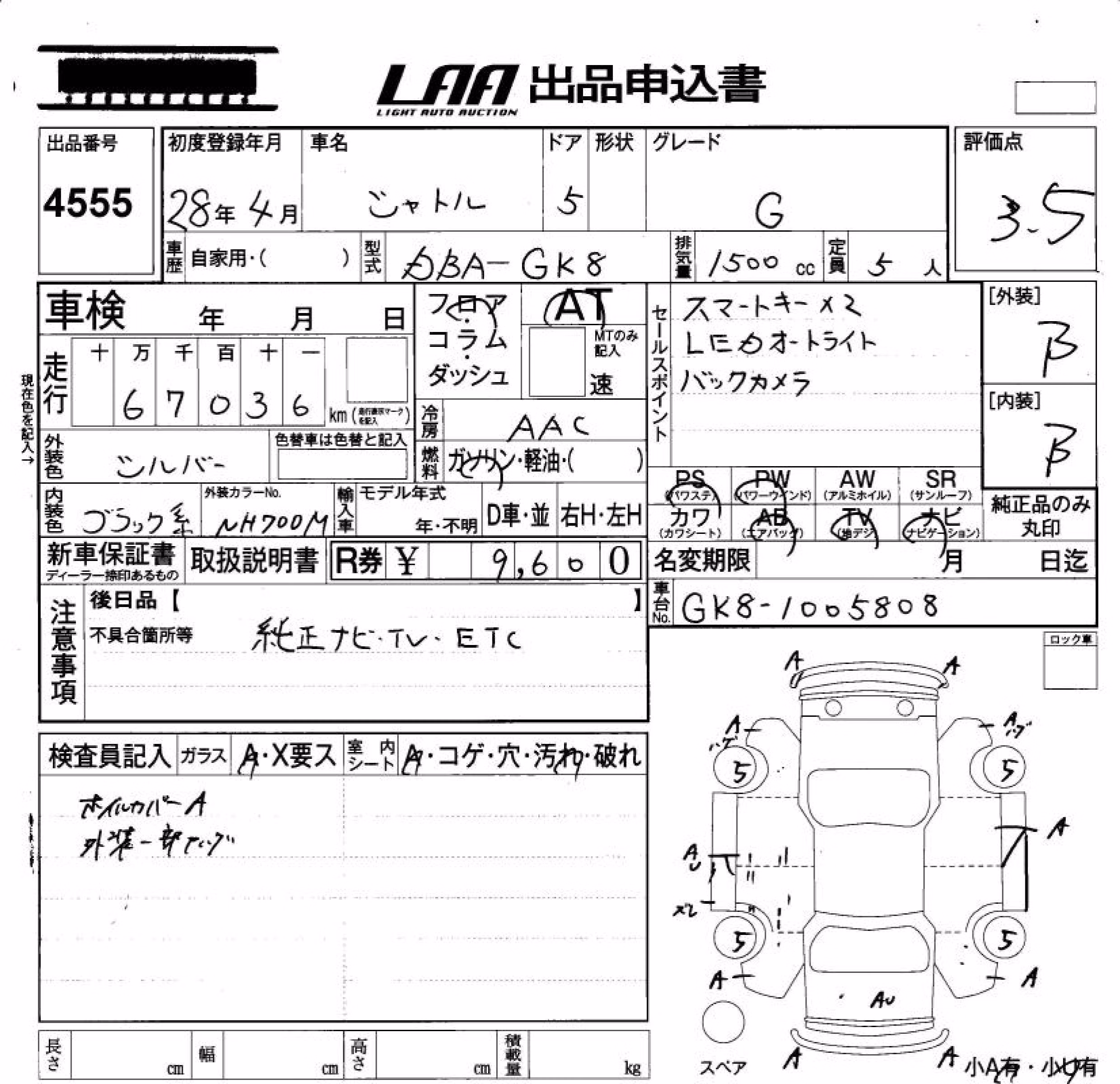 HONDA SHUTTLE