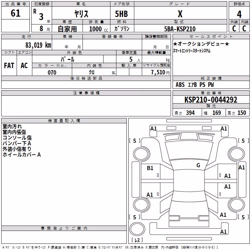 TOYOTA YARIS