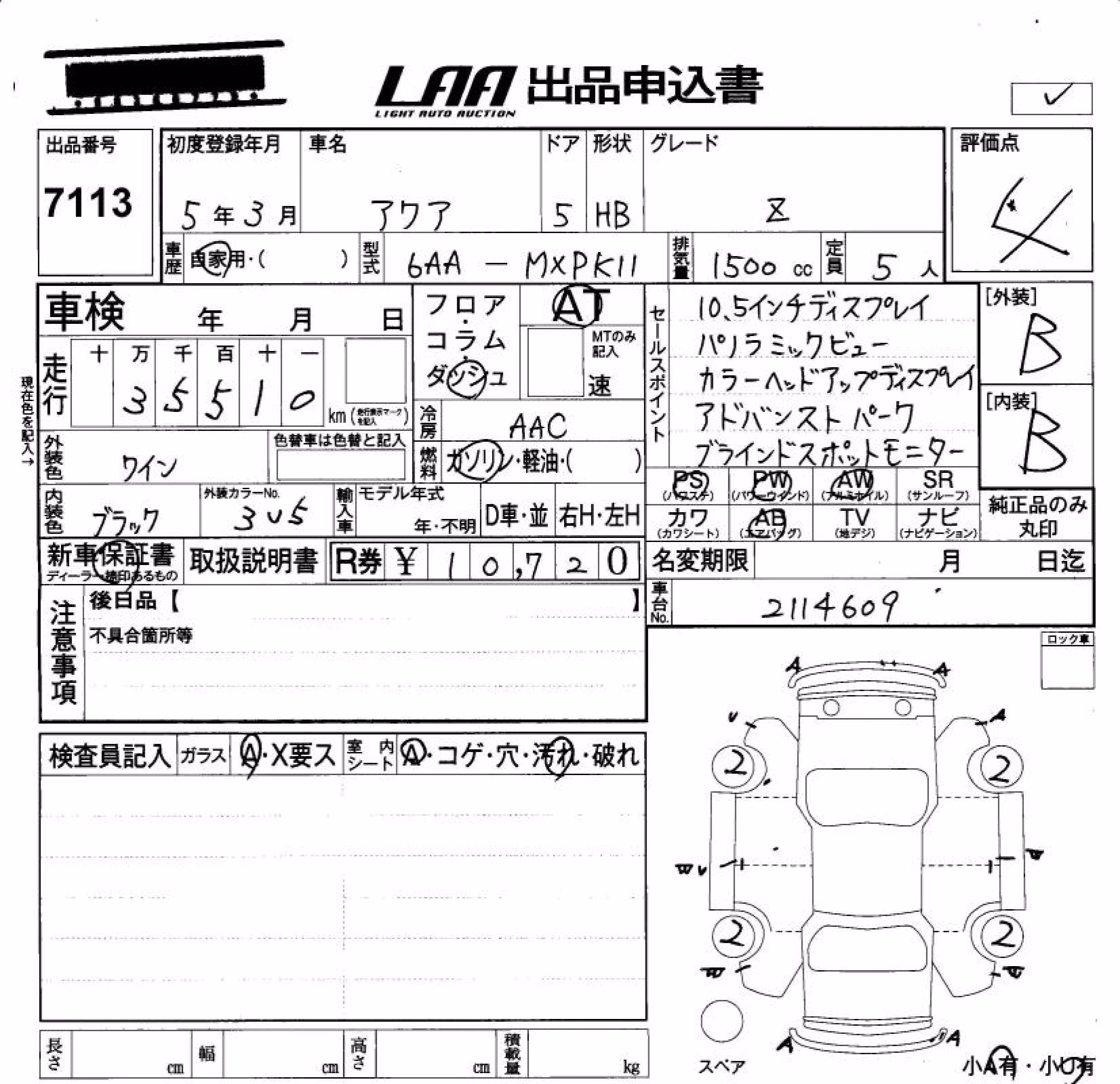 TOYOTA AQUA