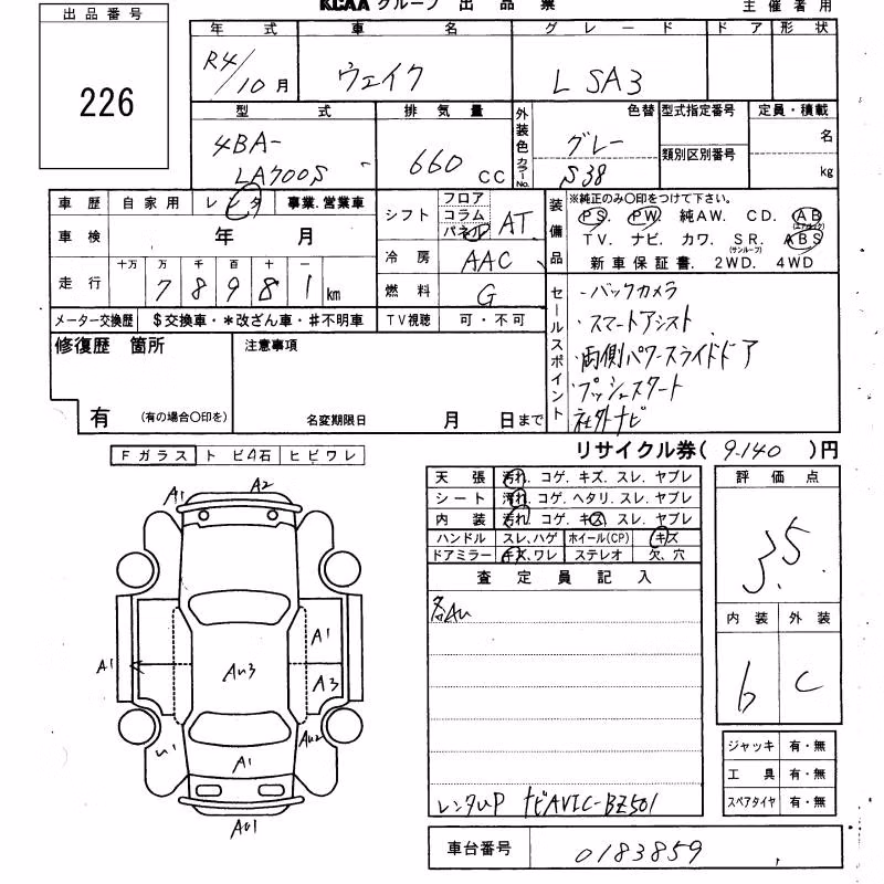 DAIHATSU WAKE