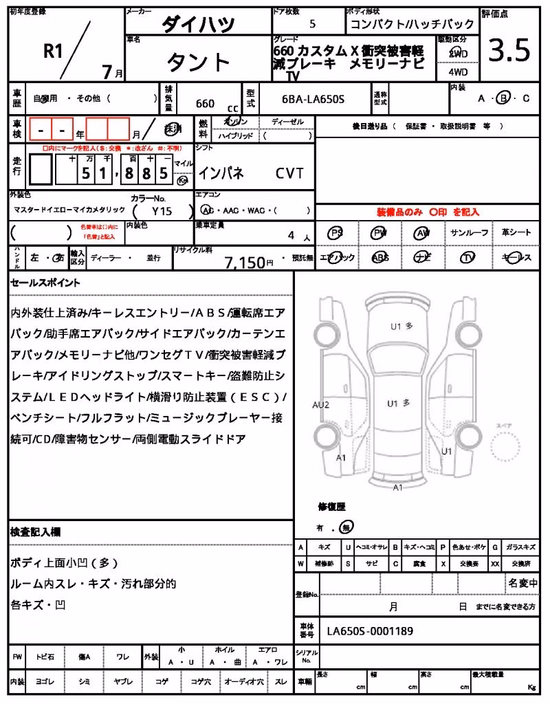 DAIHATSU TANTO