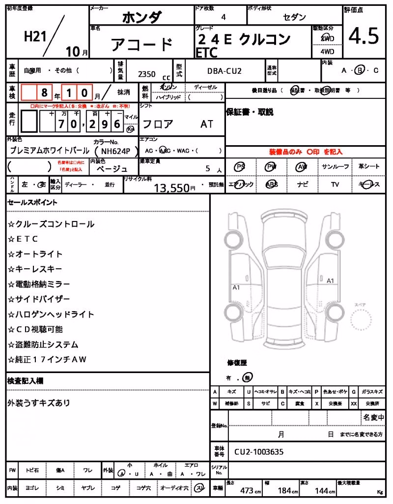 HONDA ACCORD